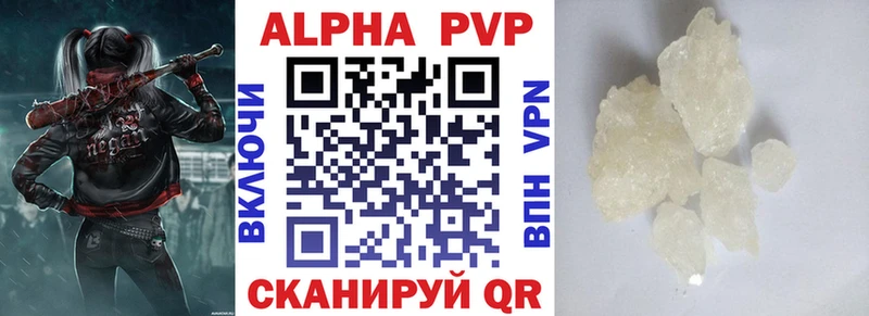 Alpha PVP кристаллы  хочу   Павловский Посад 