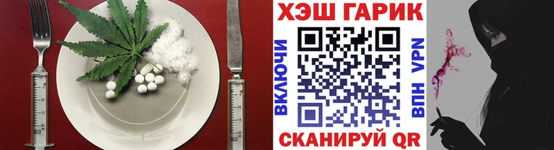 Cannafood конопля  Павловский Посад 