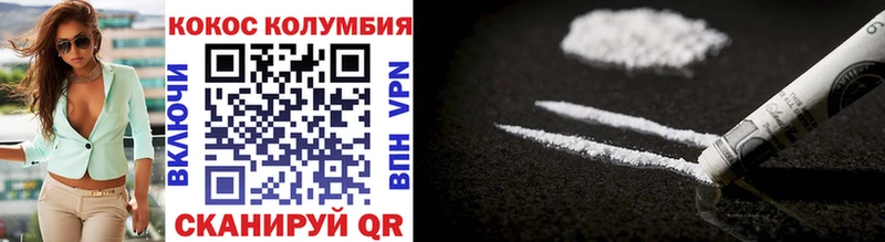 КОКАИН 97% Павловский Посад