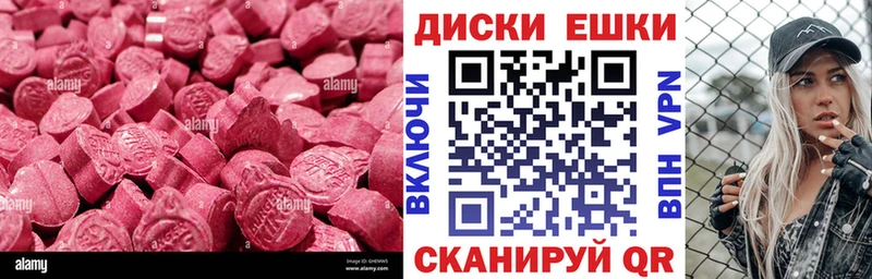 Экстази 280 MDMA Павловский Посад