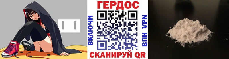 Героин афганец  Павловский Посад 