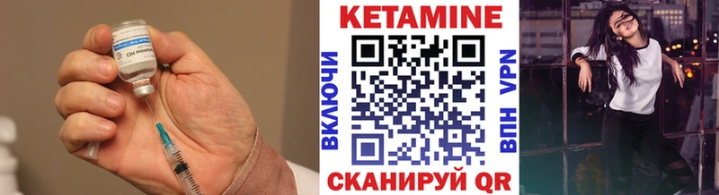 Кетамин ketamine ОМГ ОМГ зеркало нарко площадка состав Павловский Посад