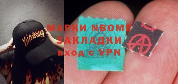 ALPHA PVP Армянск