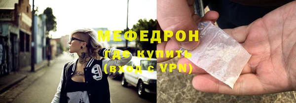 ALPHA PVP Армянск