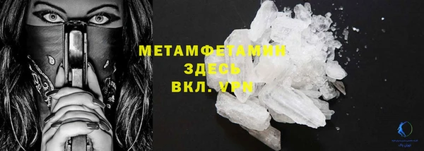 хмурый Саяногорск