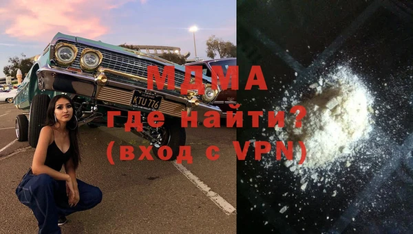 спиды Арсеньев