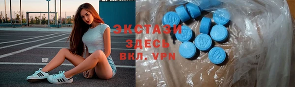 марки lsd Балабаново
