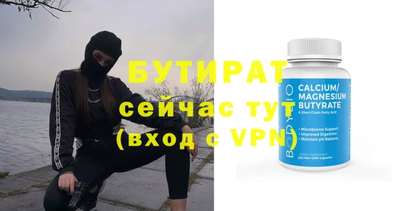 эйфоретик Аркадак