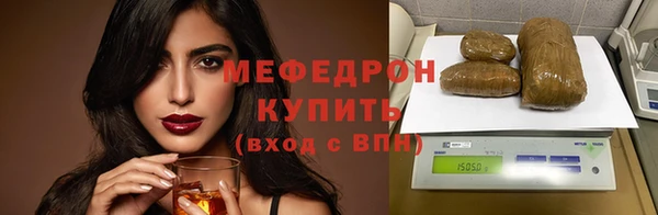 героин Сафоново