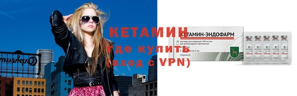 метадон Сатка