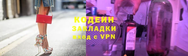 ALPHA PVP Армянск