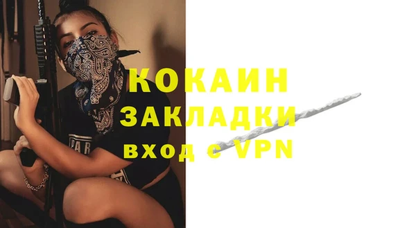ALPHA PVP Армянск