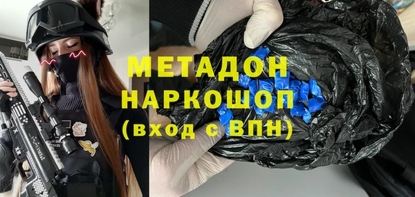 ALPHA PVP Армянск