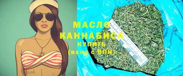 метадон Сатка