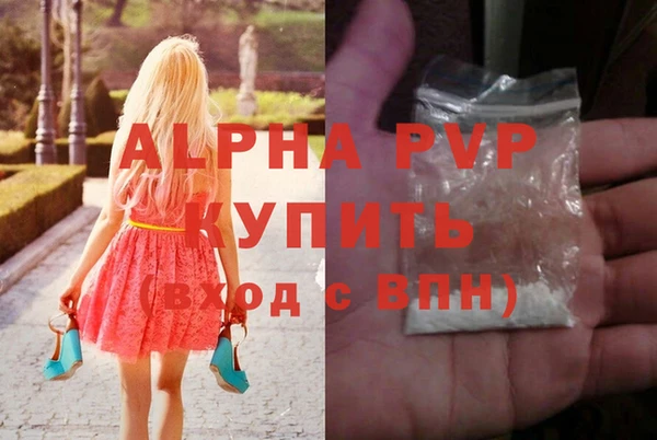 2c-b Балахна