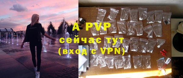 ALPHA PVP Армянск