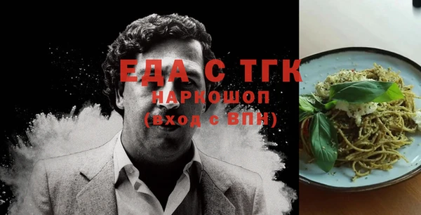 героин Сафоново
