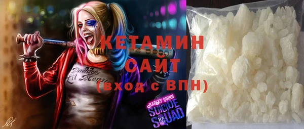 марки lsd Балабаново