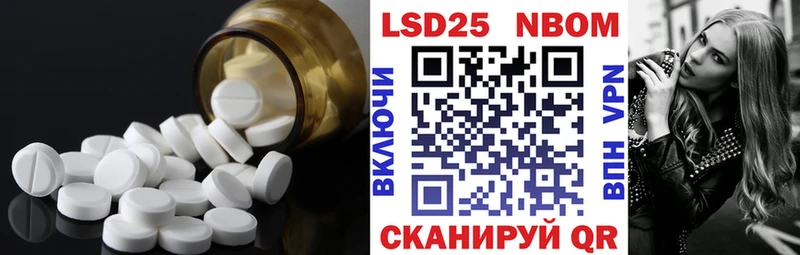 LSD-25 экстази кислота  Павловский Посад 