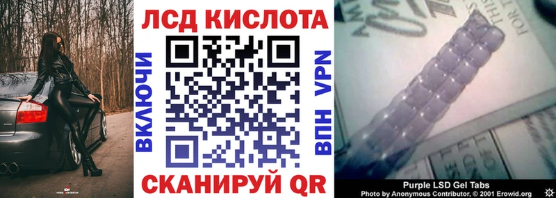 Наркотические марки 1,8мг  Павловский Посад 