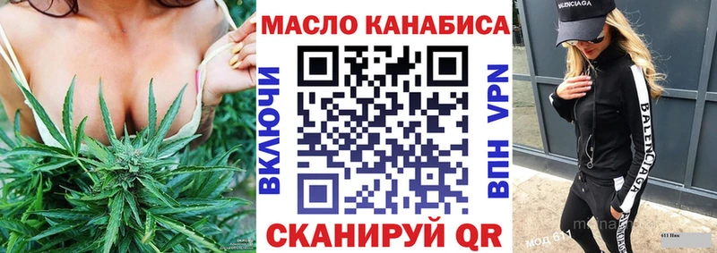 МЕГА вход  Павловский Посад  ТГК жижа 
